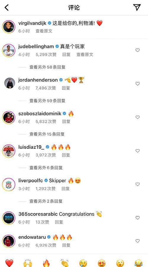 欧冠-范戴克重大失误 利物浦主场不敌埃因霍温