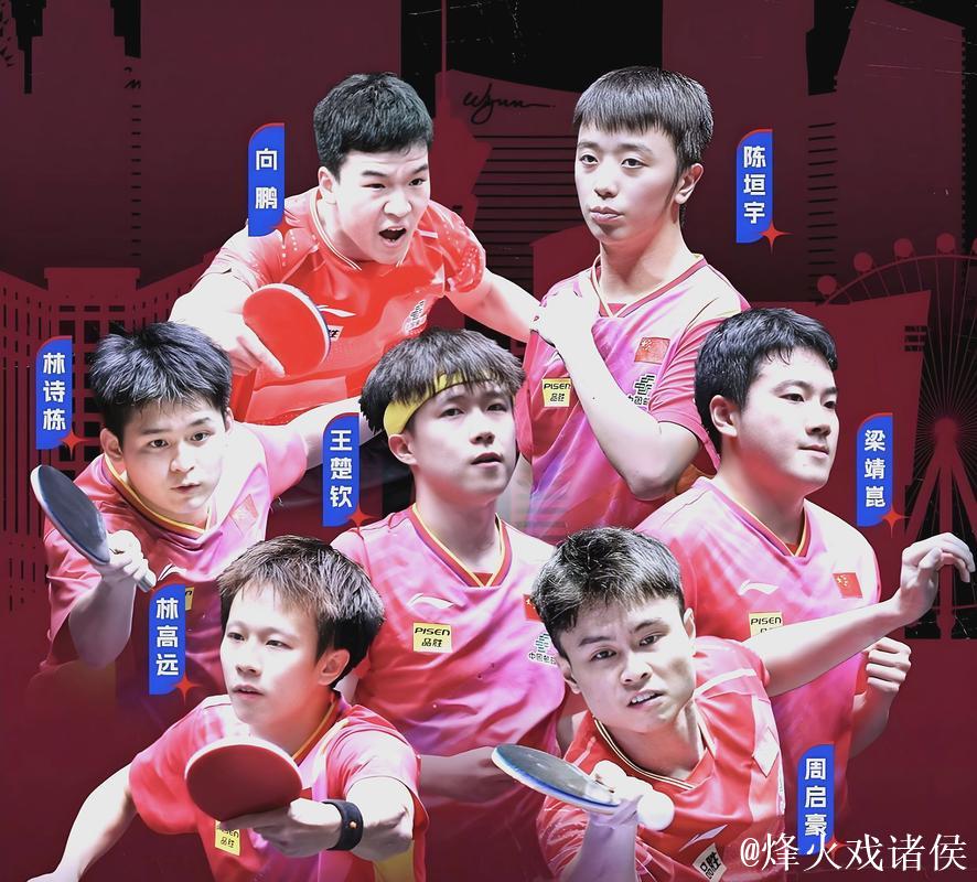 “第35届亚洲杯乒乓球赛2月开赛，国乒阵容正式公布”