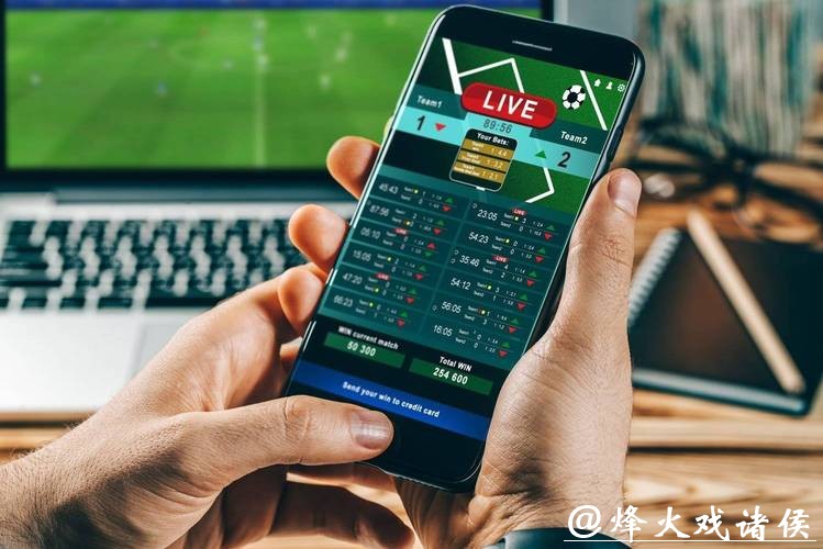 如何避开假冒的世界杯投注平台陷阱